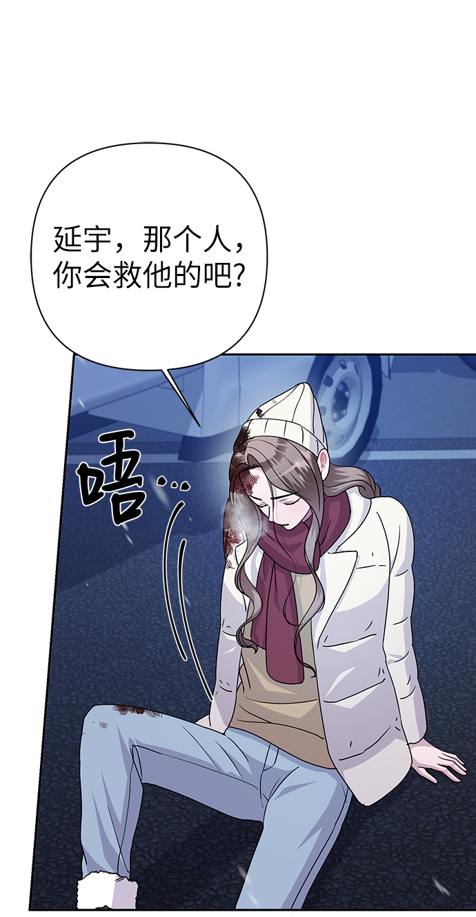 第81话77