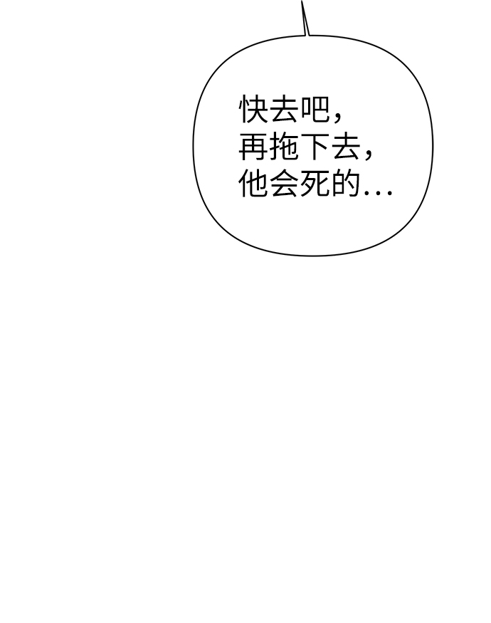 第81话78
