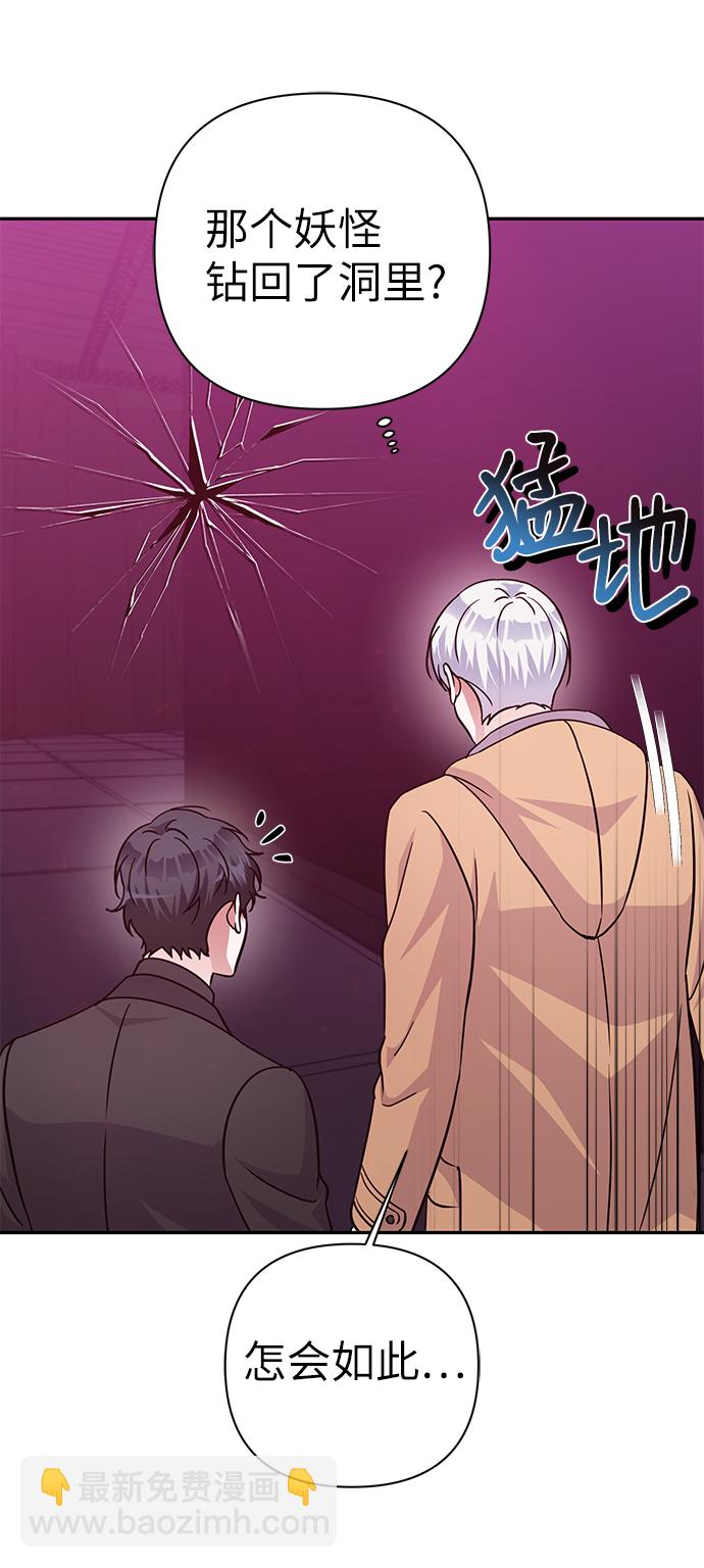 第81话8