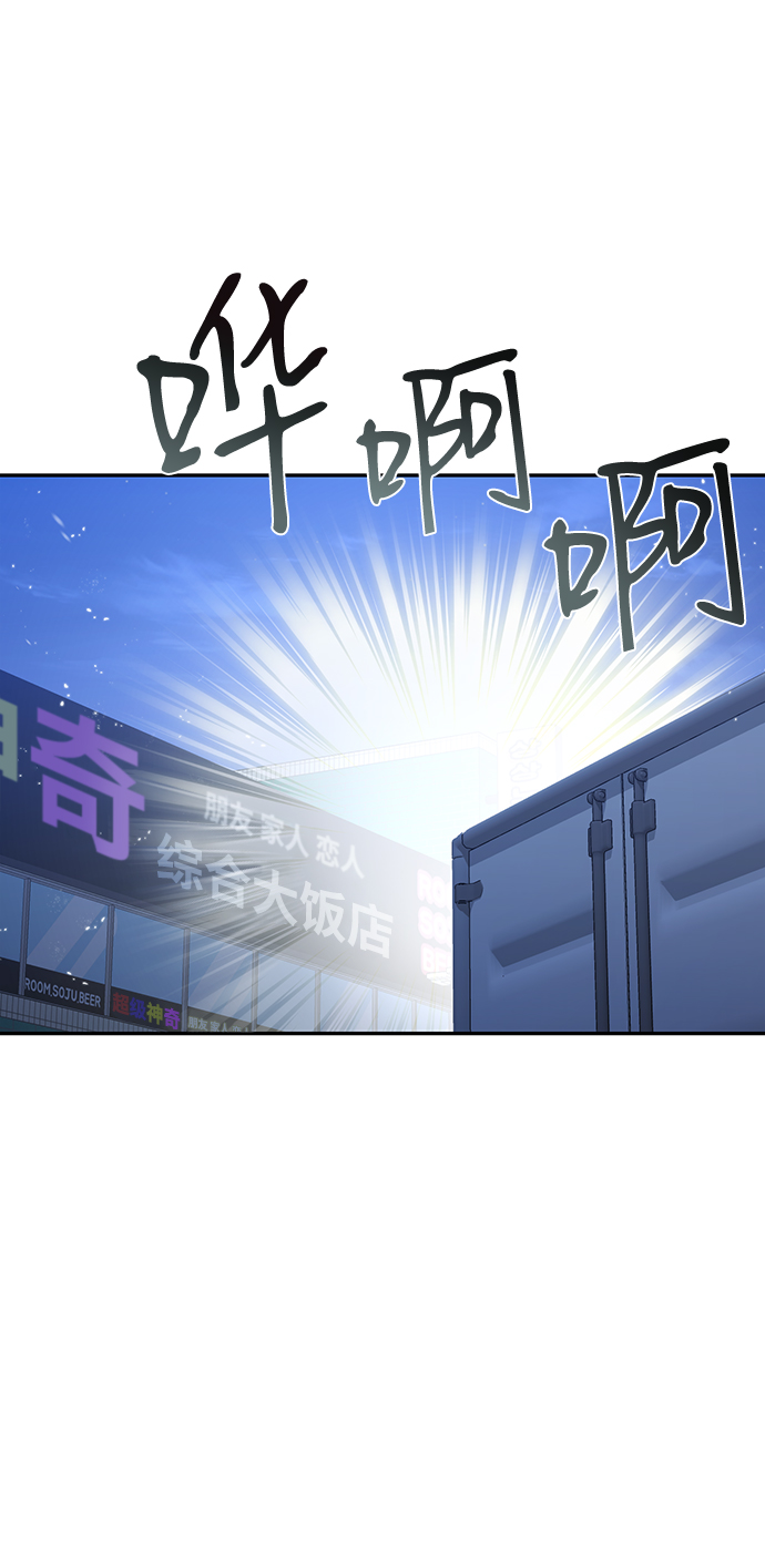 第81话80