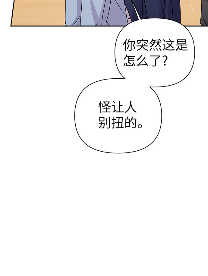 第81话84