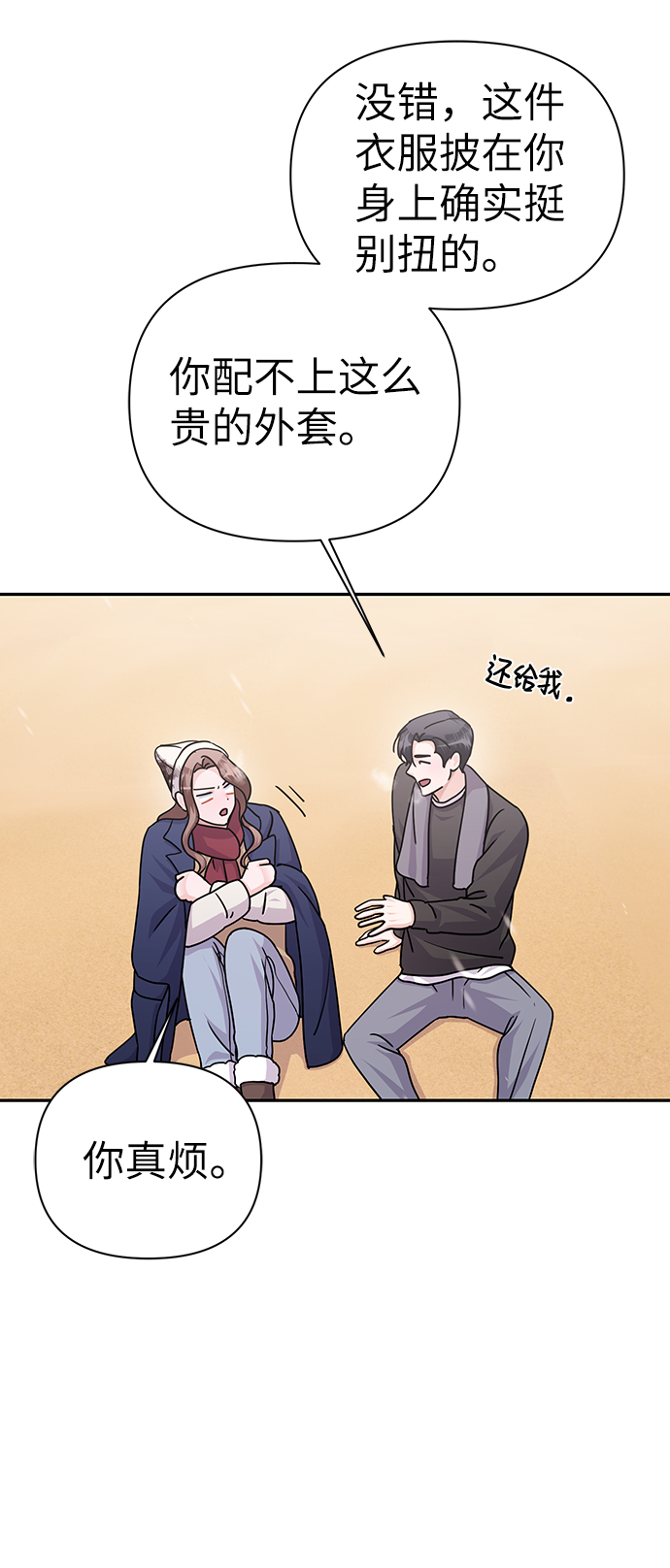 第81话85