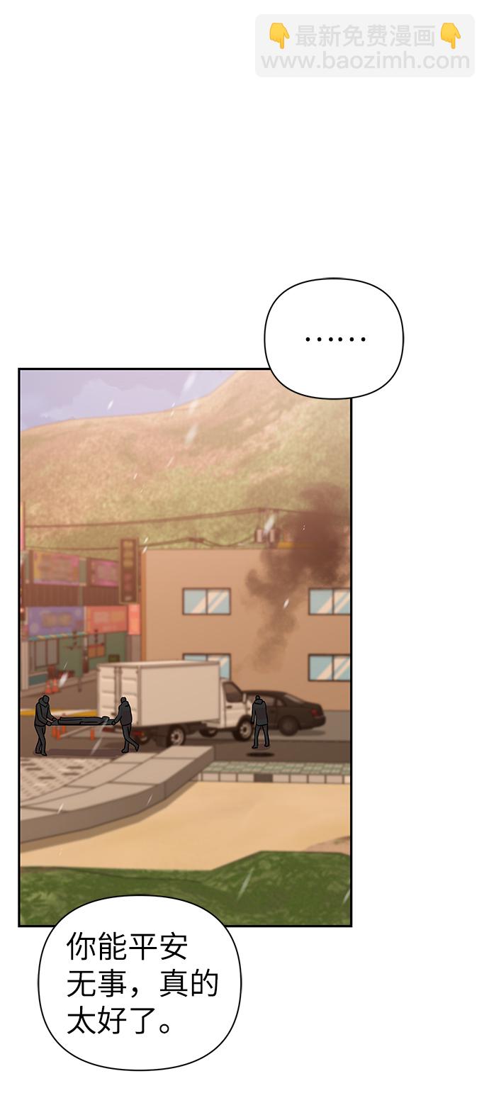 第81话86