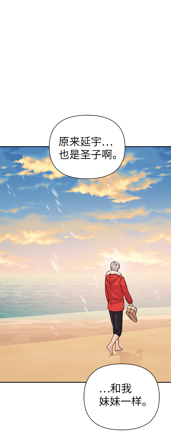 第81话88
