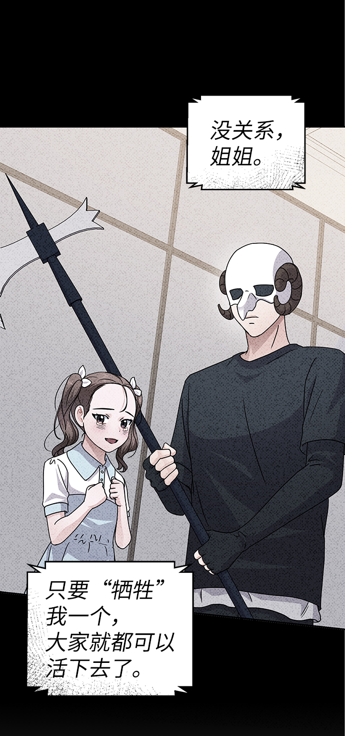 第81话90
