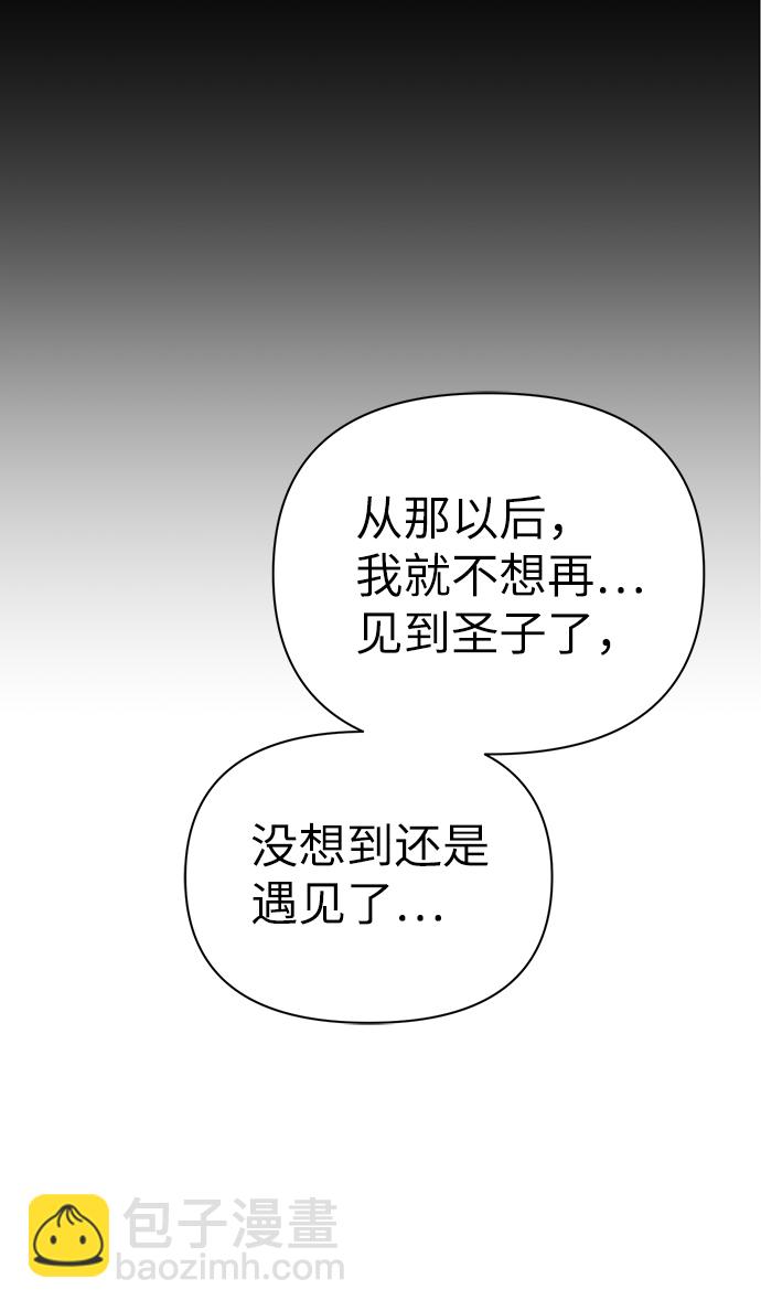 第81话91