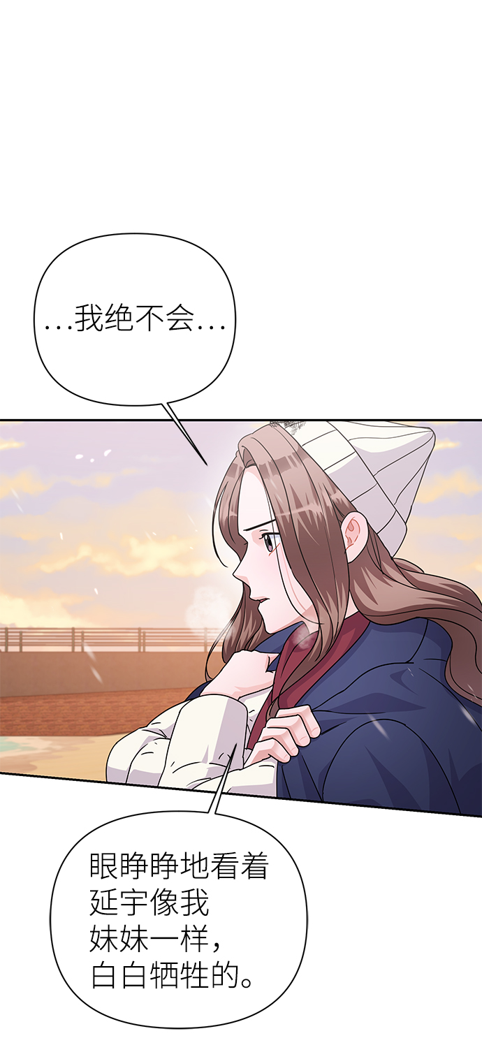 第81话92