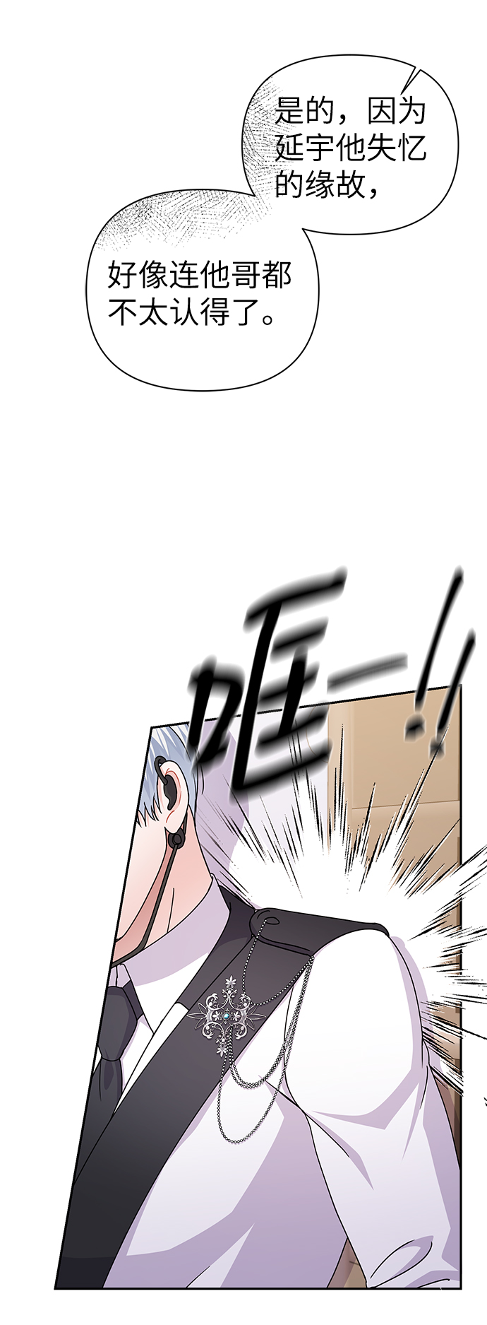 第82话10
