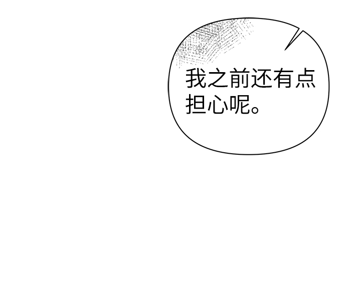 第82话11