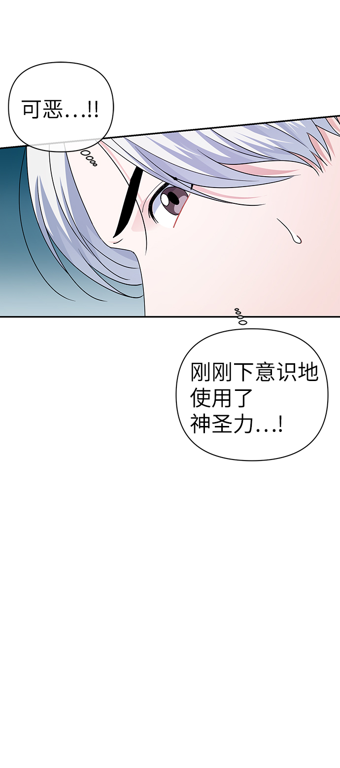 第82话17