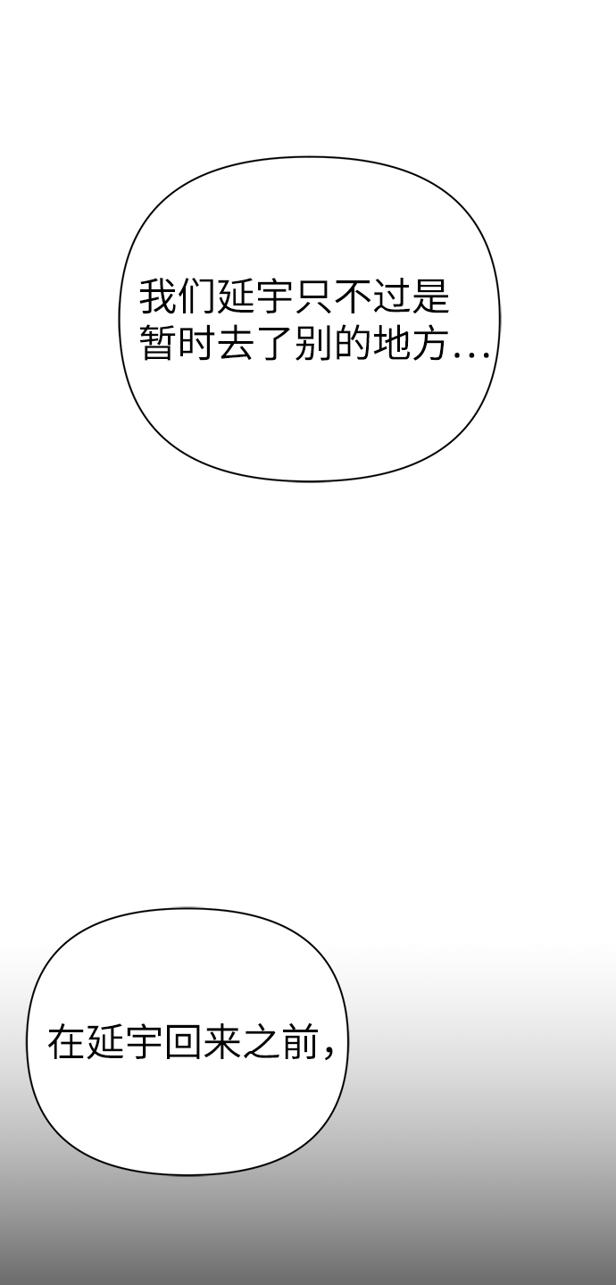 第82话19