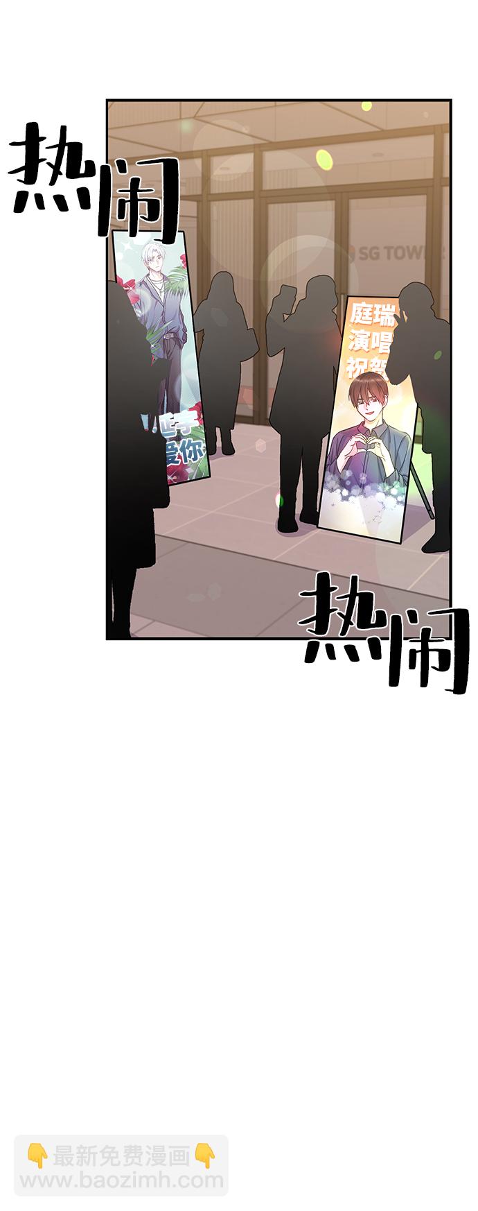 第82话2