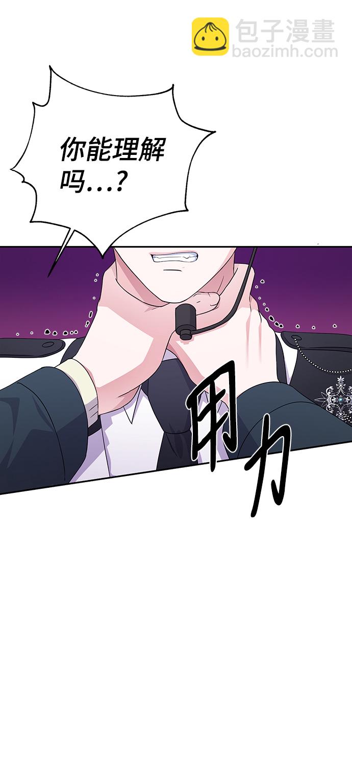 第82话27