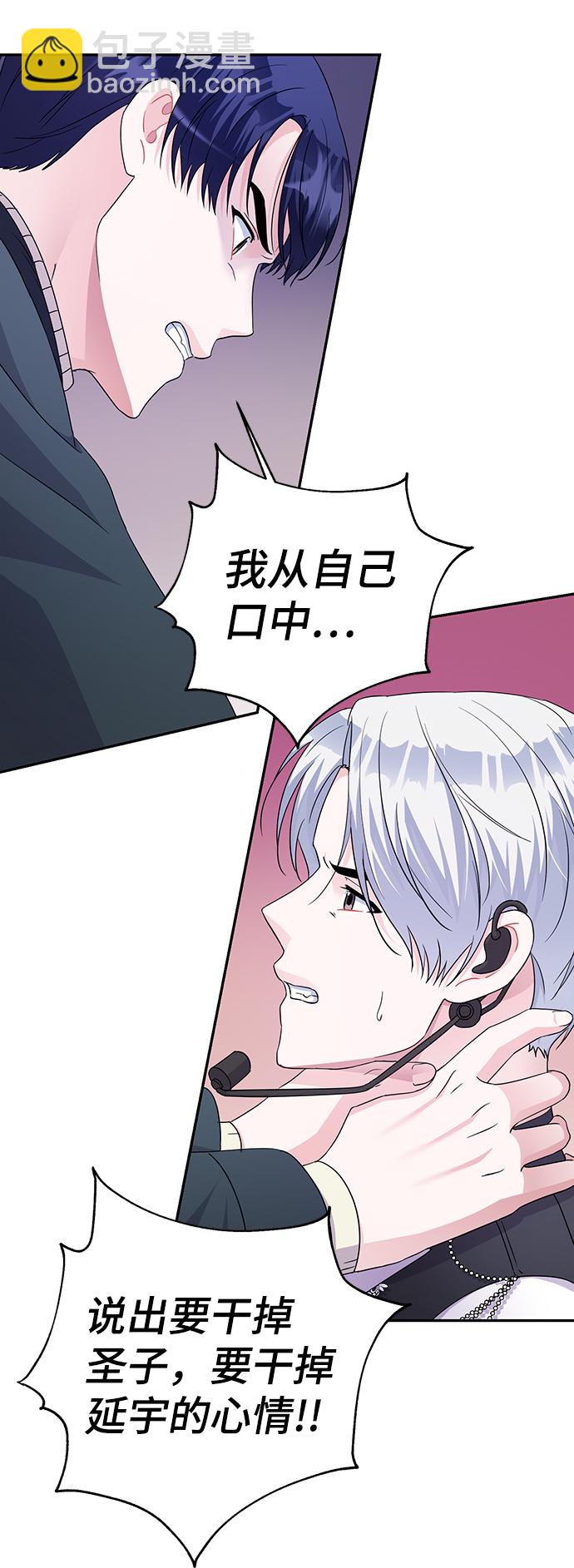第82话28