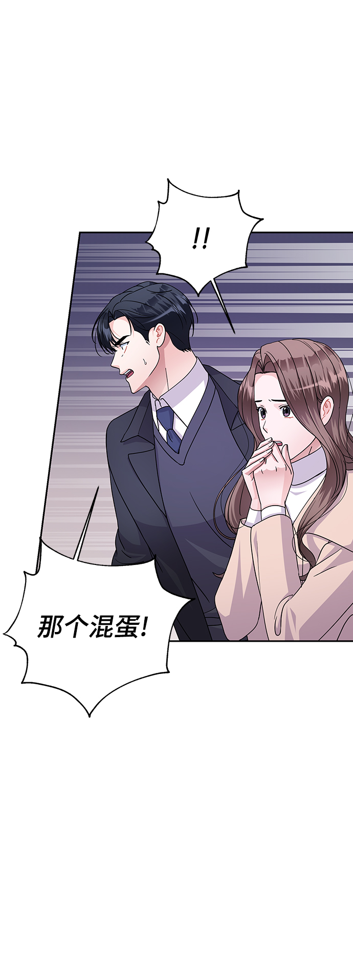第82话32