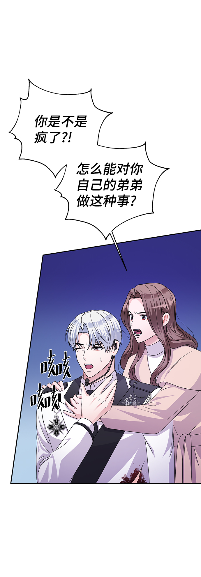 第82话34