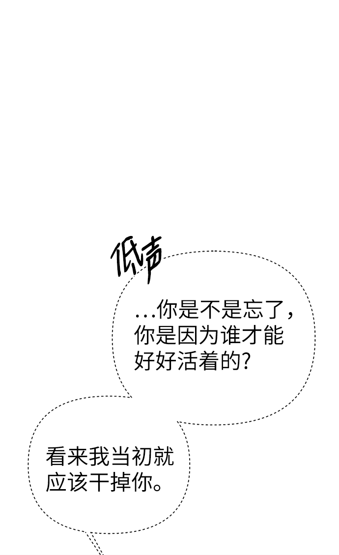 第82话35