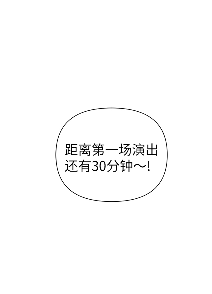 第82话4