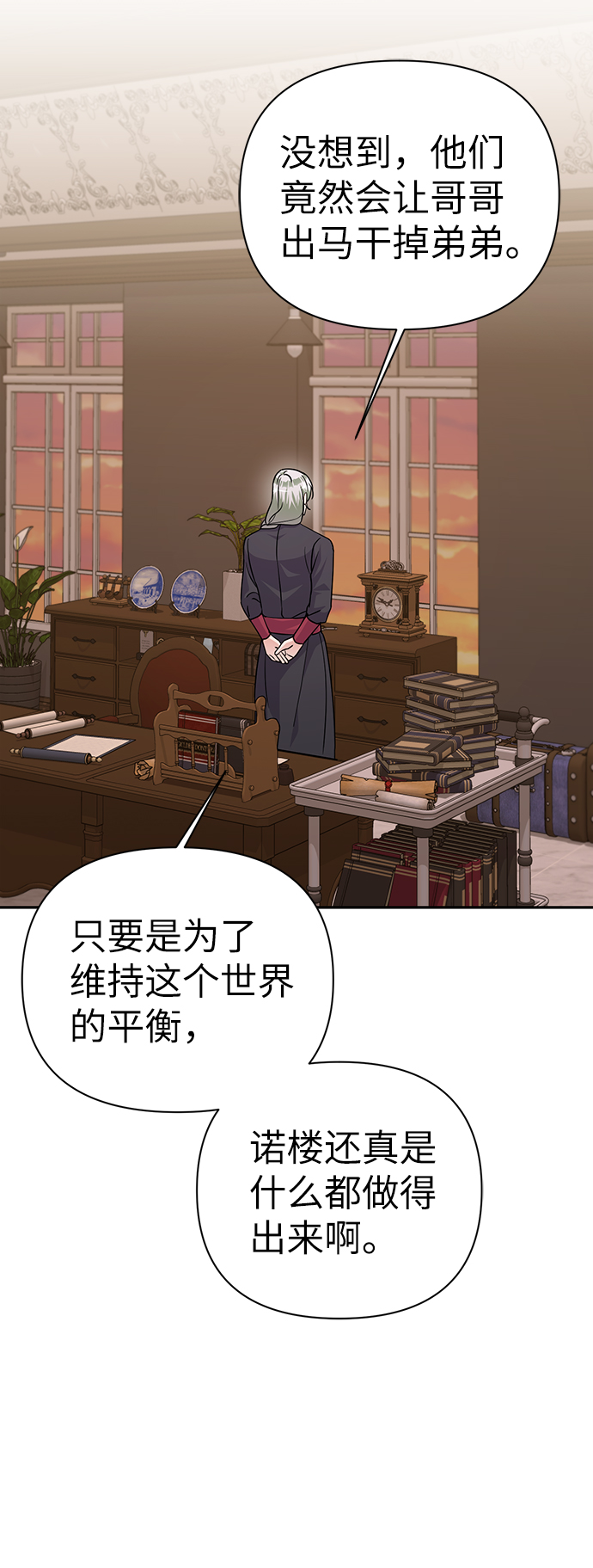第82话43
