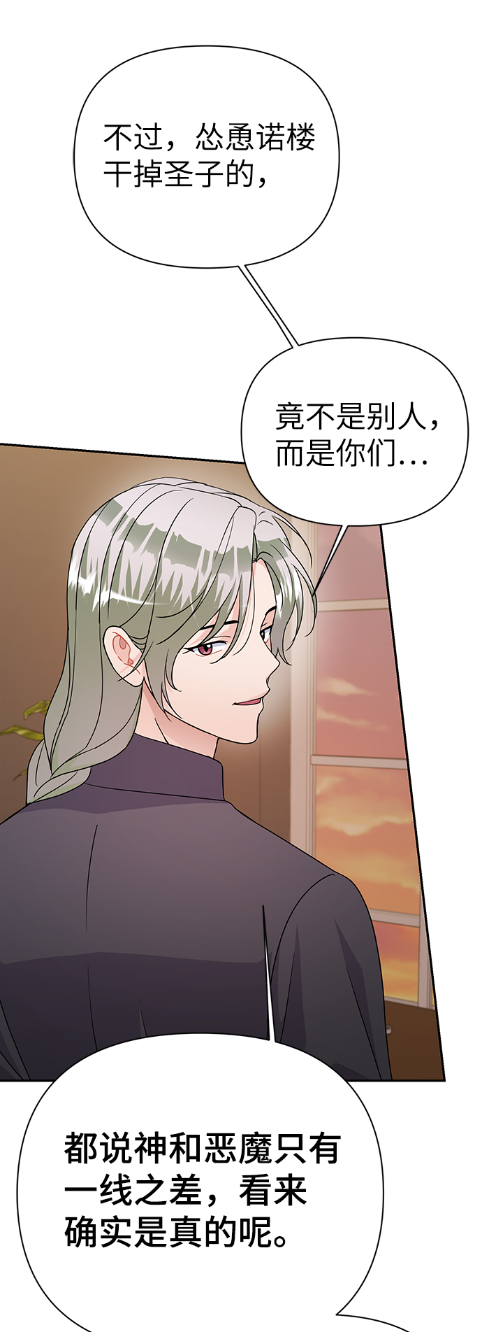 第82话44