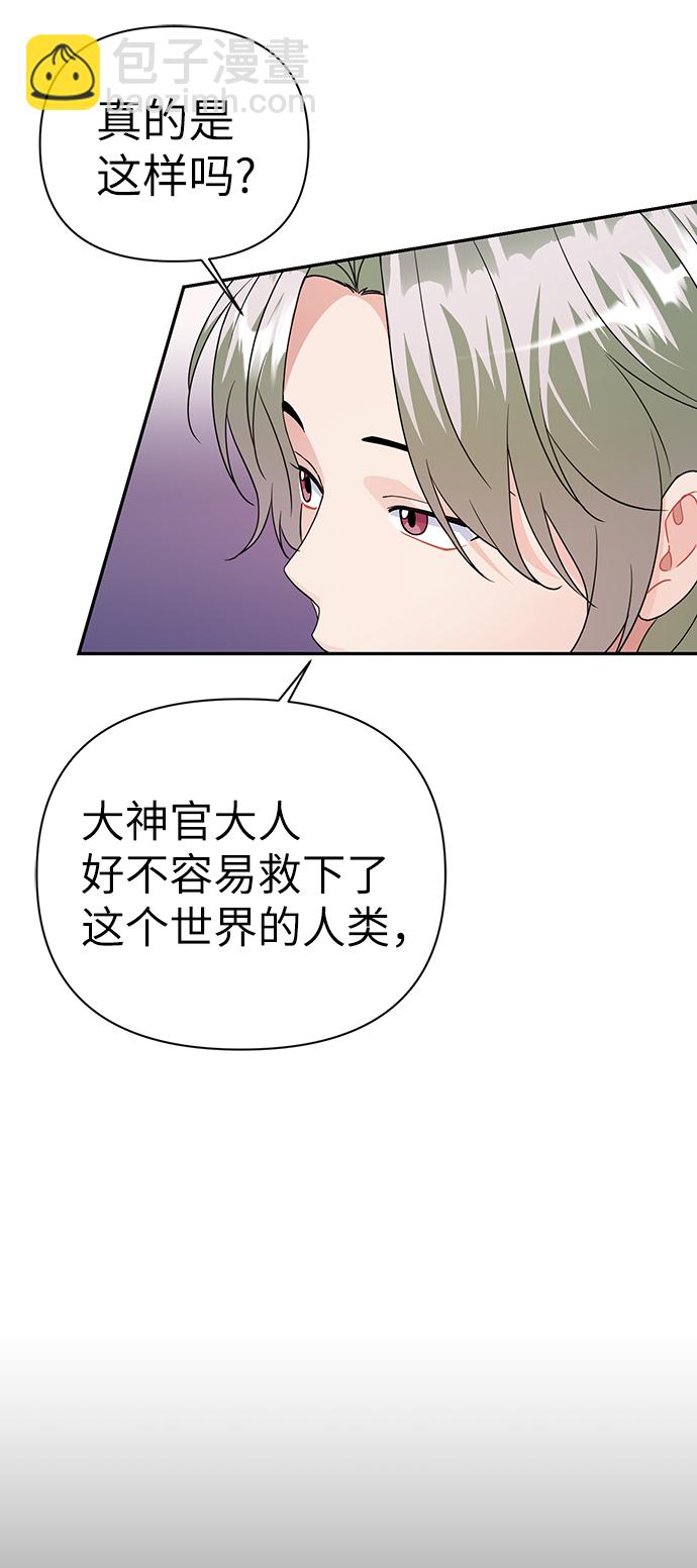 第82话48