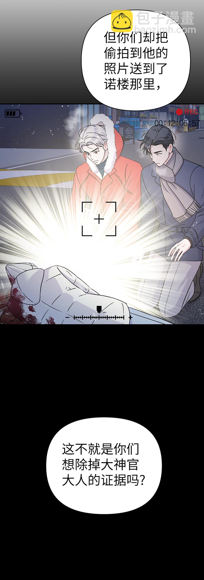 第82话49