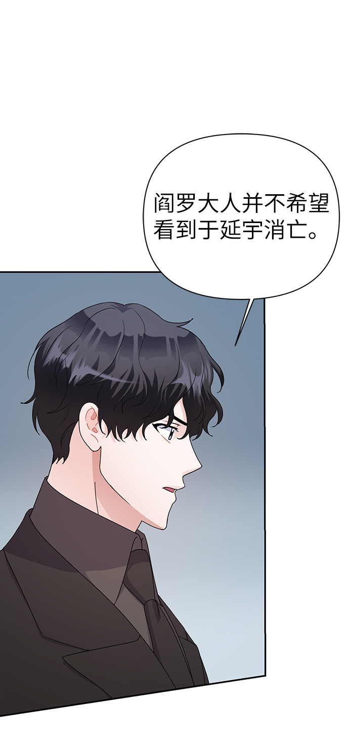 第82话51