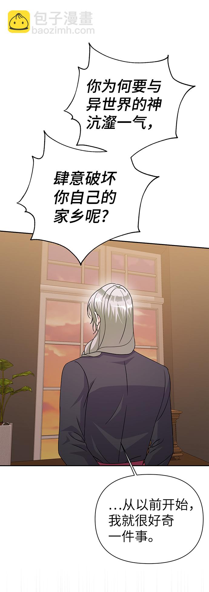 第82话62