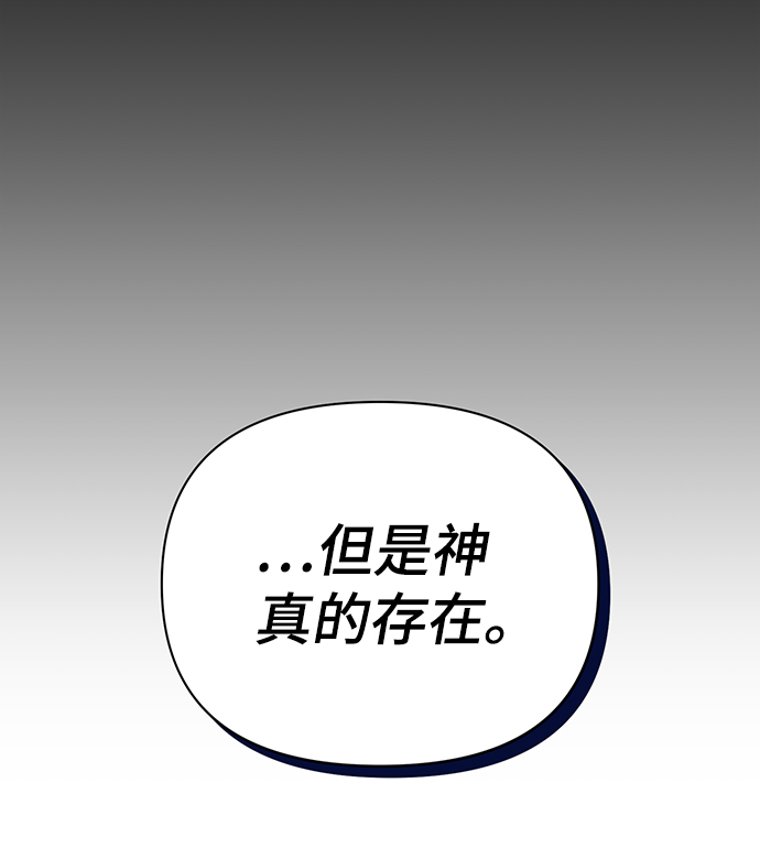 第82话66