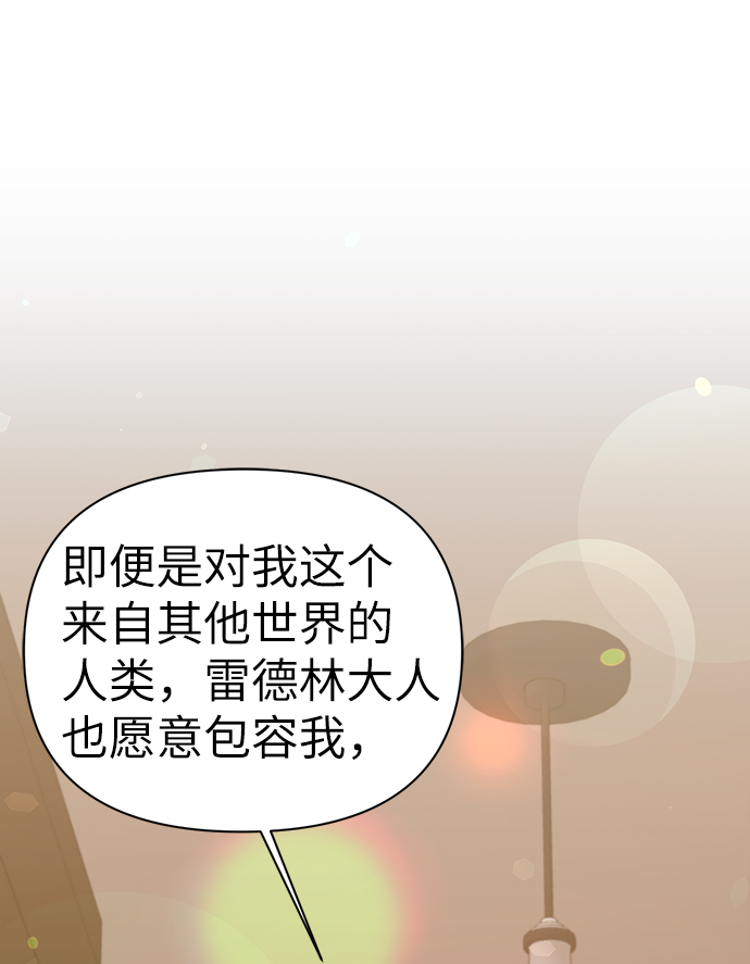 第82话67
