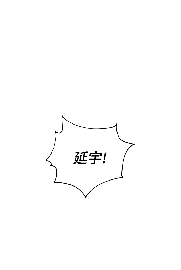 第82话71
