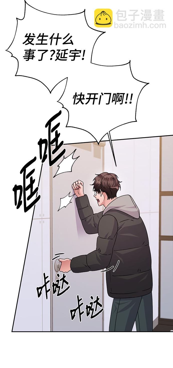 第82话72