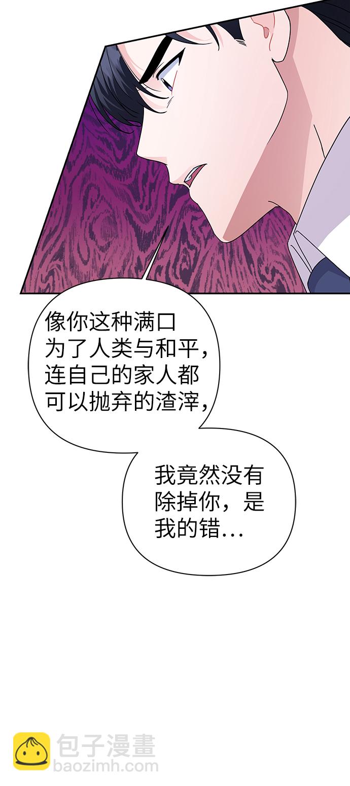 第82话75