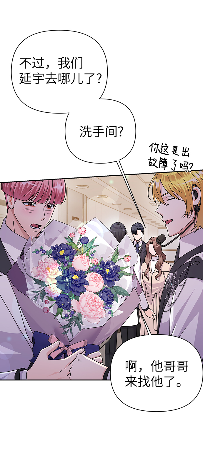 第82话8