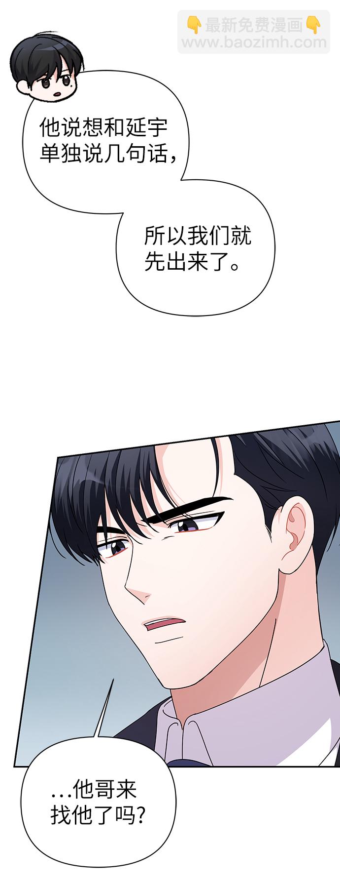 第82话9
