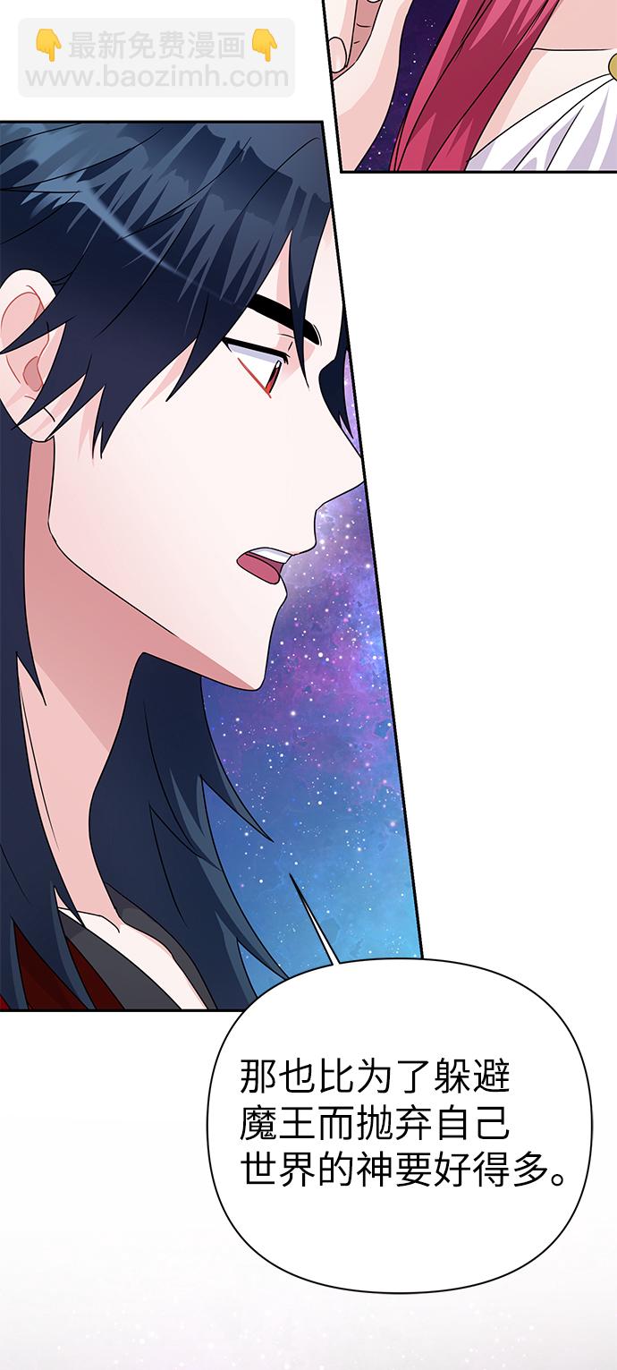第83话100