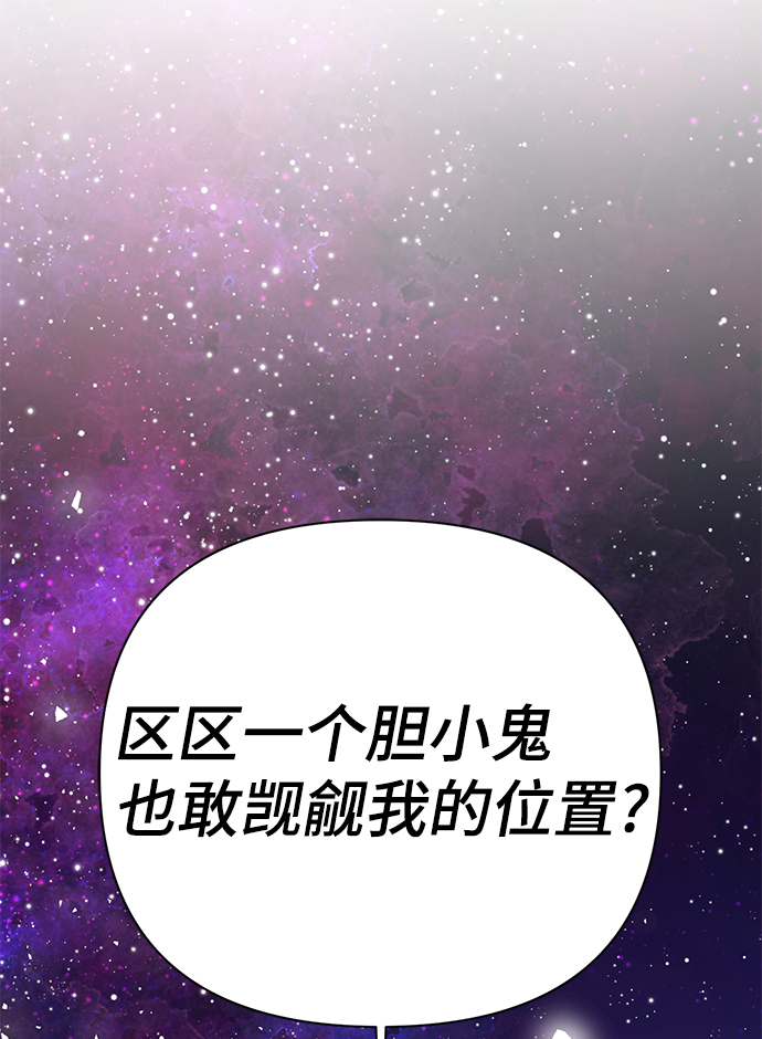 第83话105