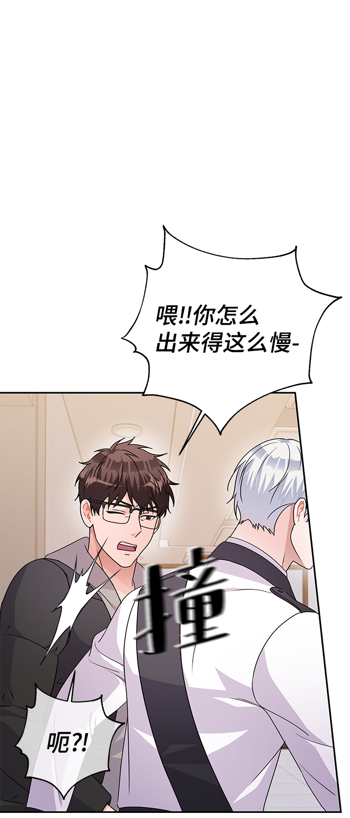 第83话17