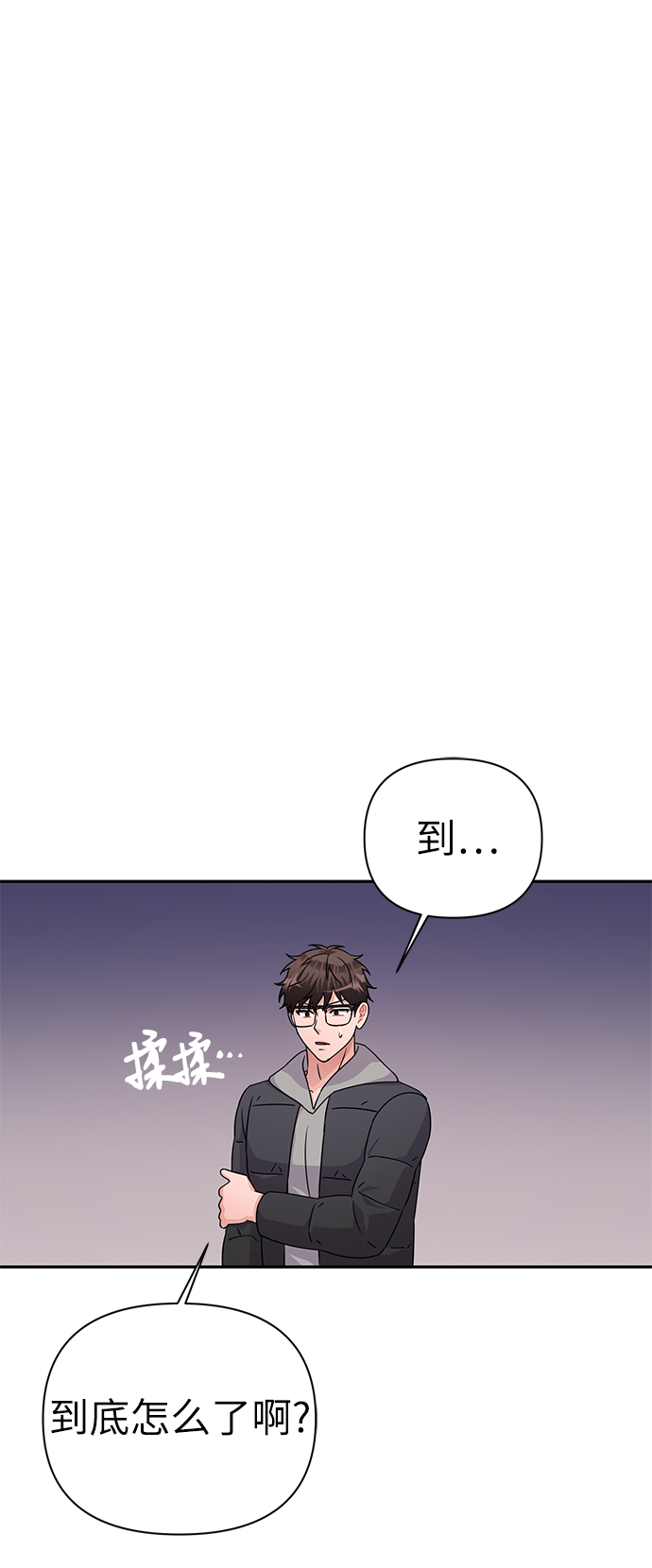 第83话18