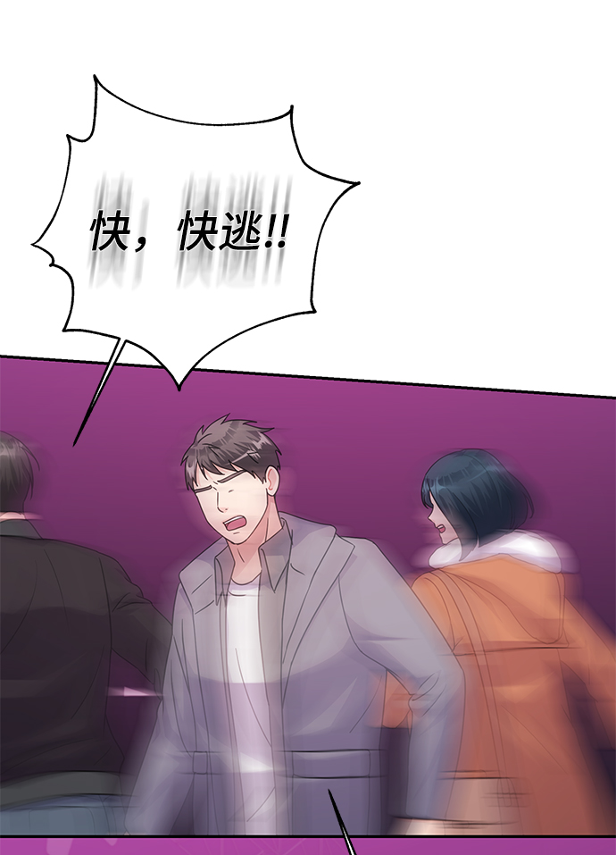 第83话21