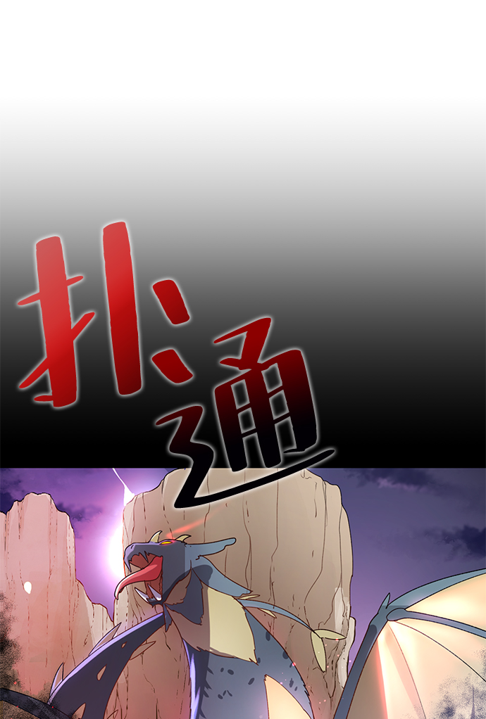 第83话26