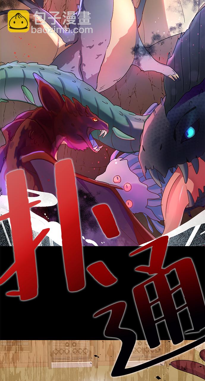 第83话27
