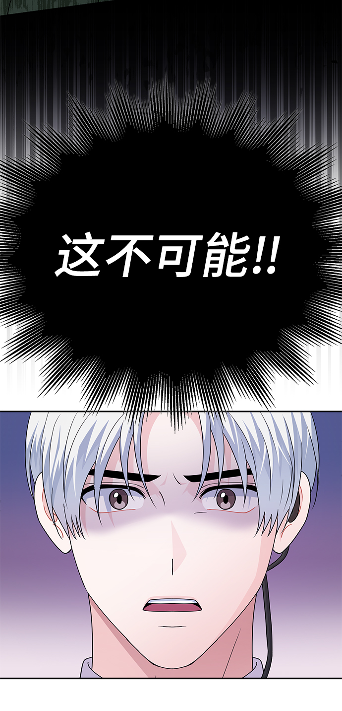 第83话29