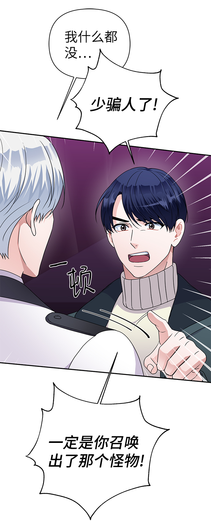 第83话34