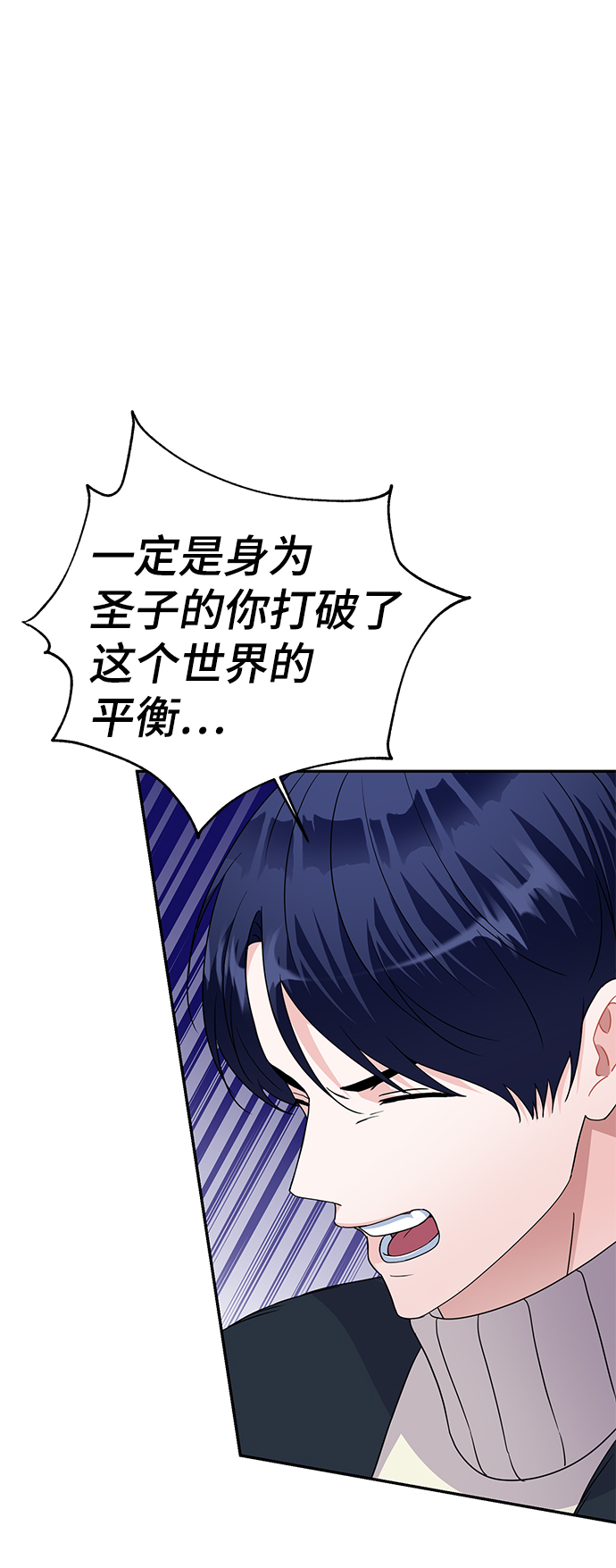 第83话35