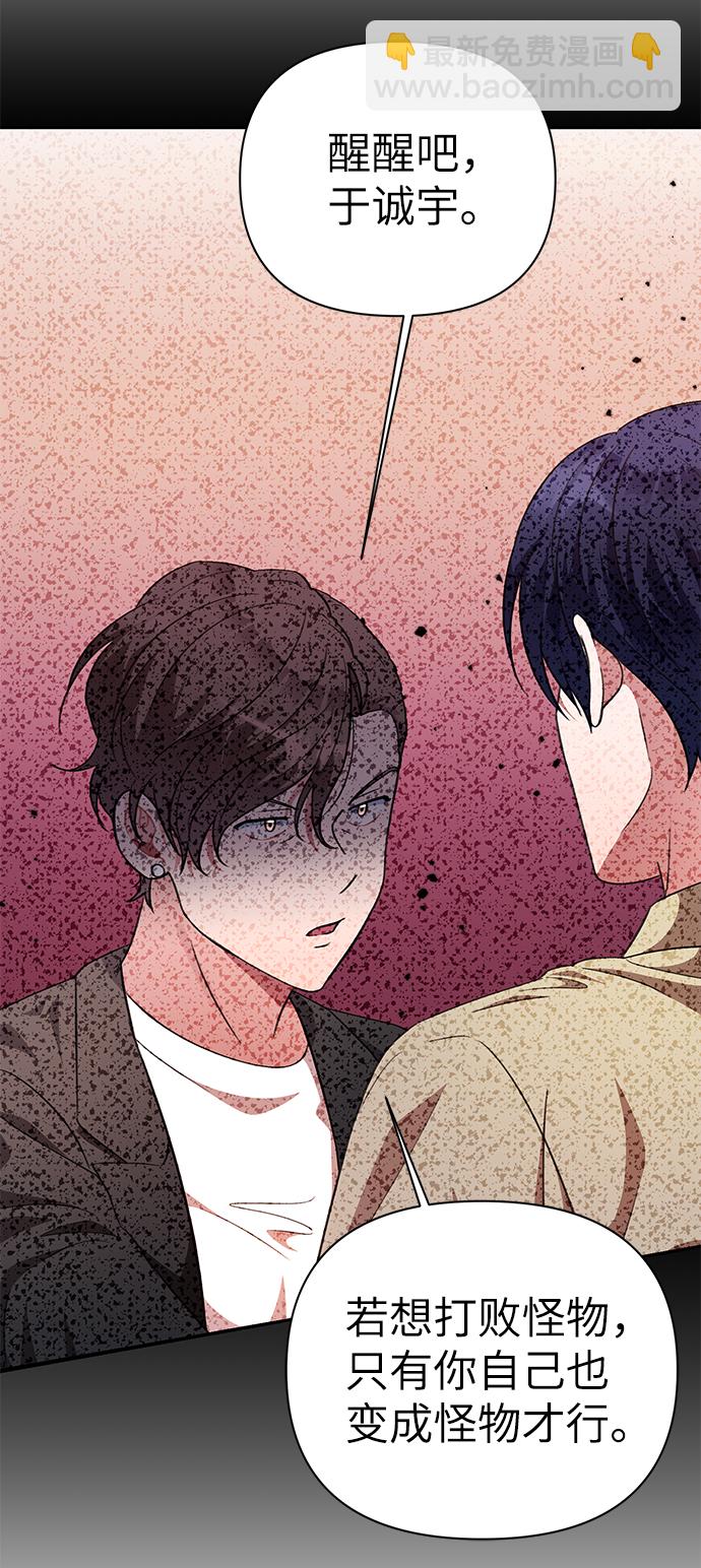 第83话39