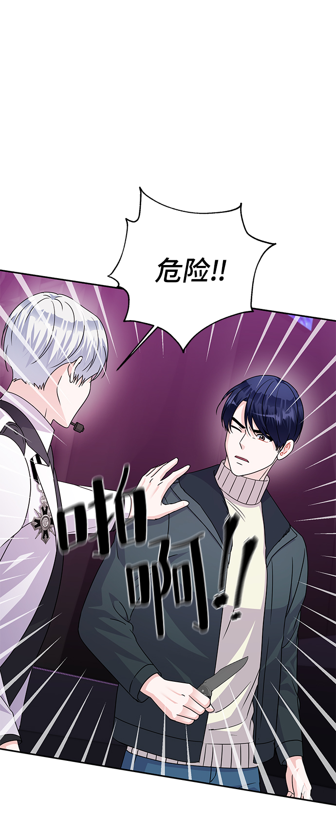 第83话45