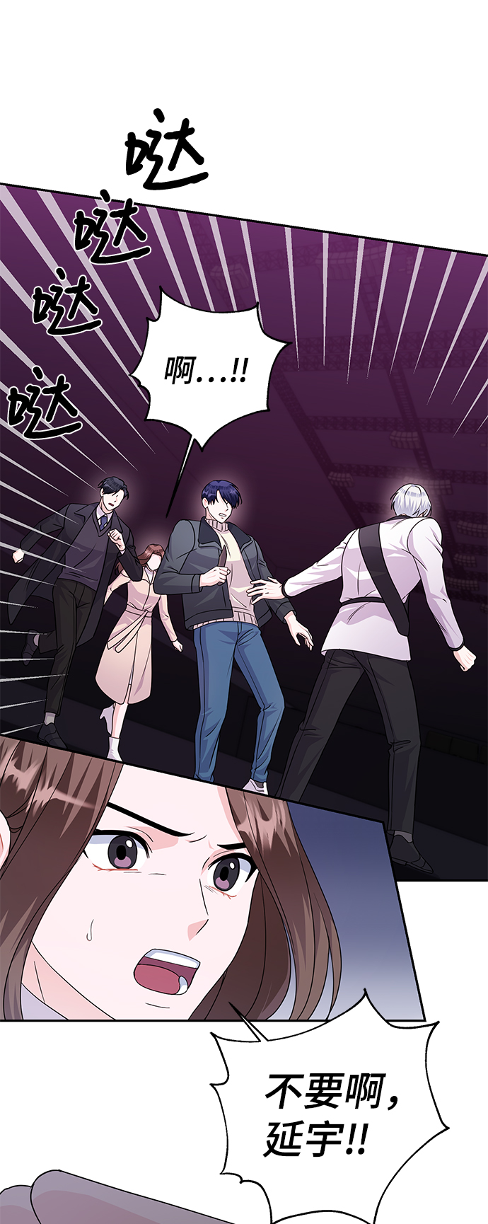 第83话46
