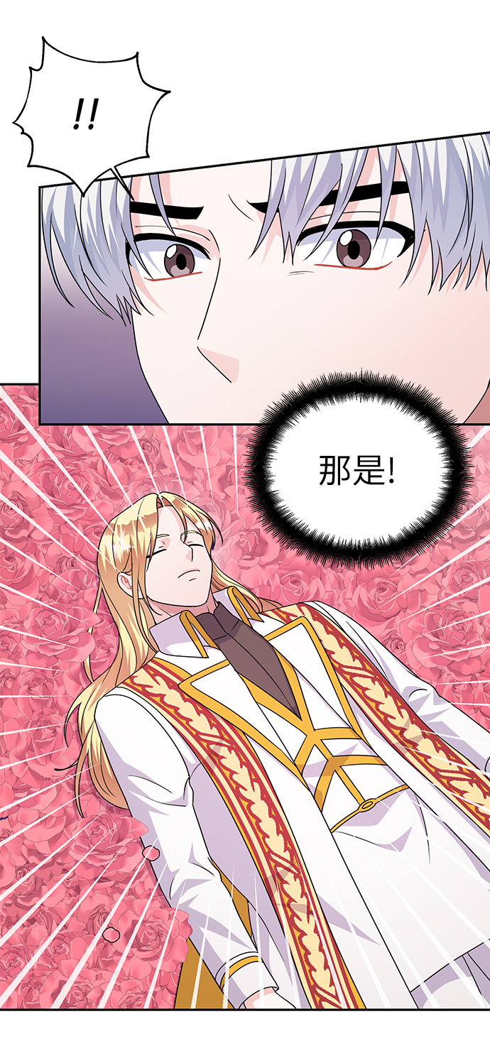第83话58