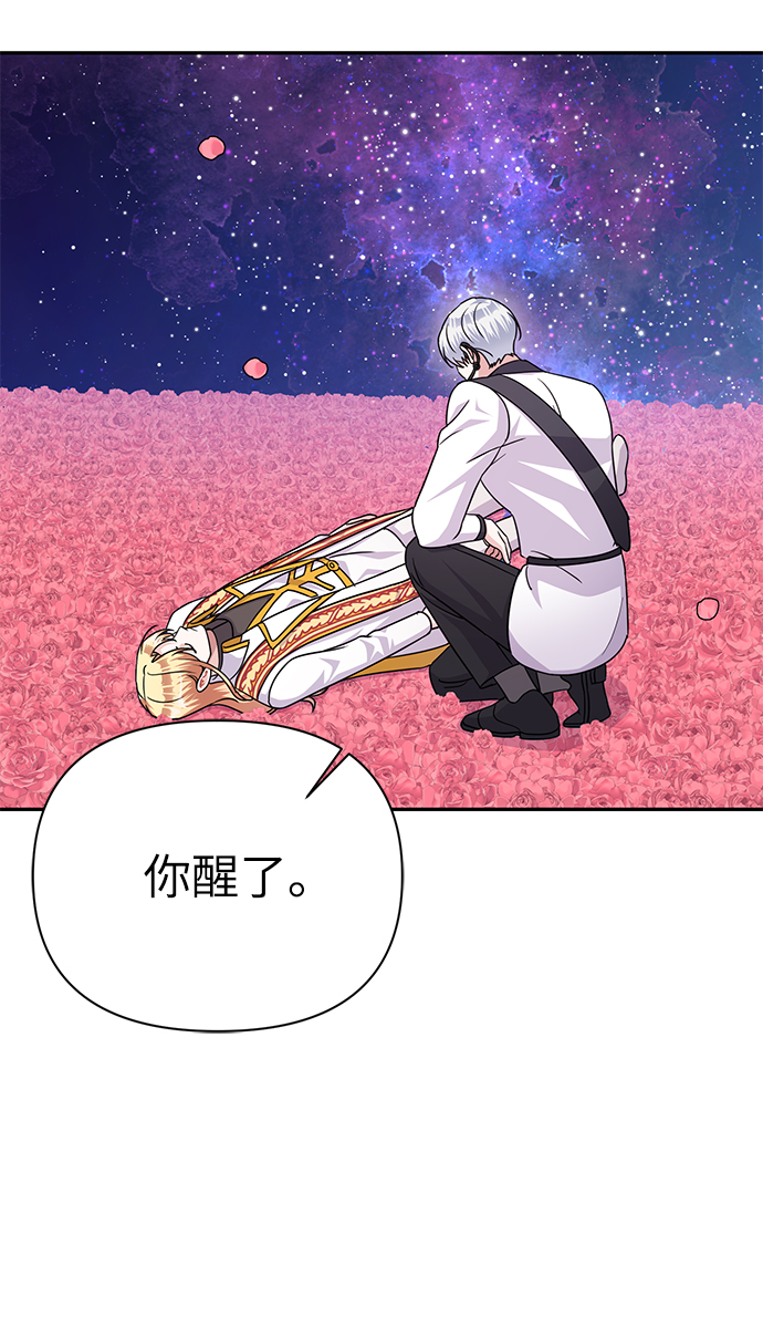 第83话60